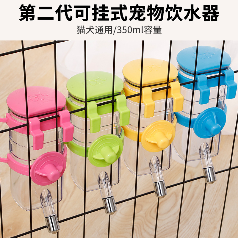 悬挂式水杯/宠物水杯/宠物饮水器产品图