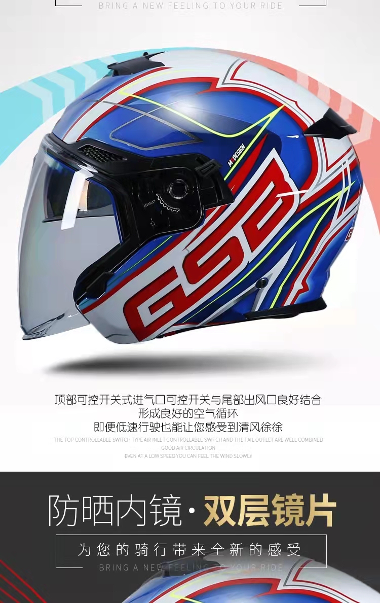正品GSB半盔JET3摩托车四季通用头盔双镜片3/4踏板机车男女安全帽详情5