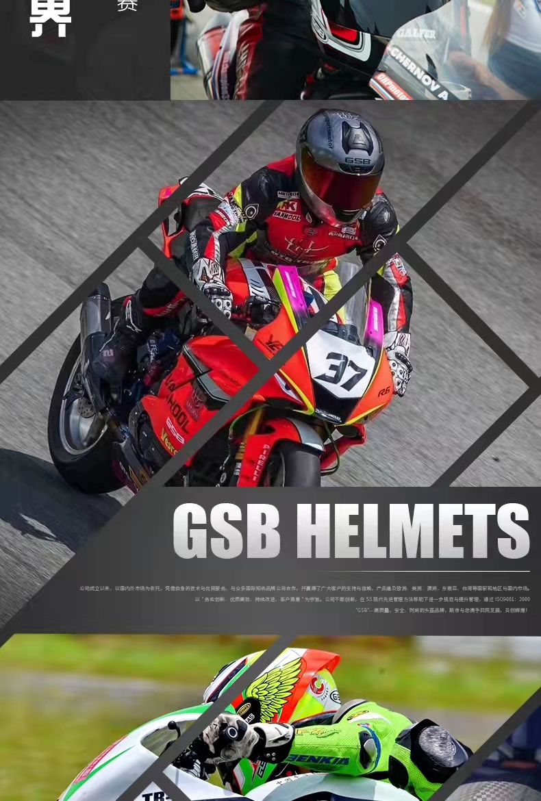 正品GSB半盔JET3摩托车四季通用头盔双镜片3/4踏板机车男女安全帽详情2