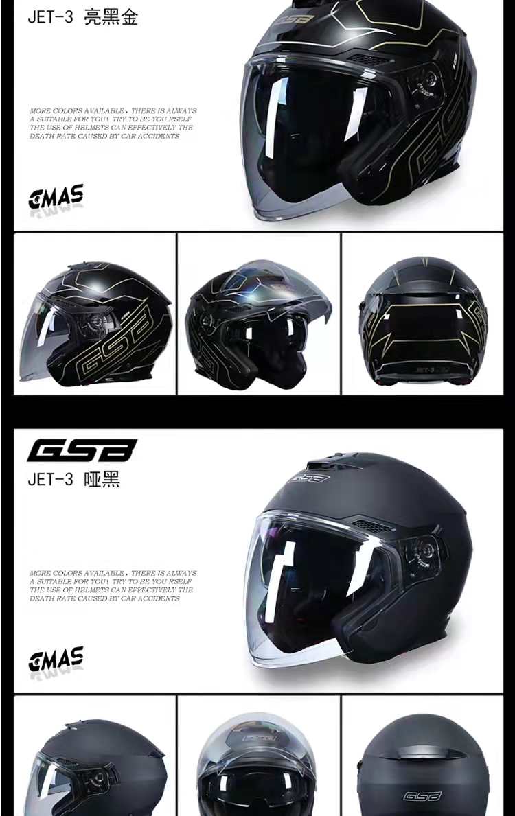 正品GSB半盔JET3摩托车四季通用头盔双镜片3/4踏板机车男女安全帽详情12