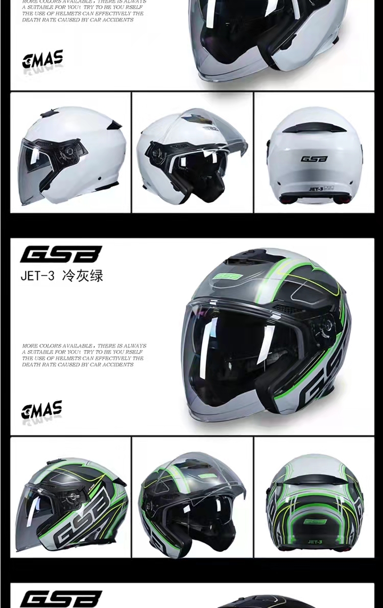 正品GSB半盔JET3摩托车四季通用头盔双镜片3/4踏板机车男女安全帽详情11