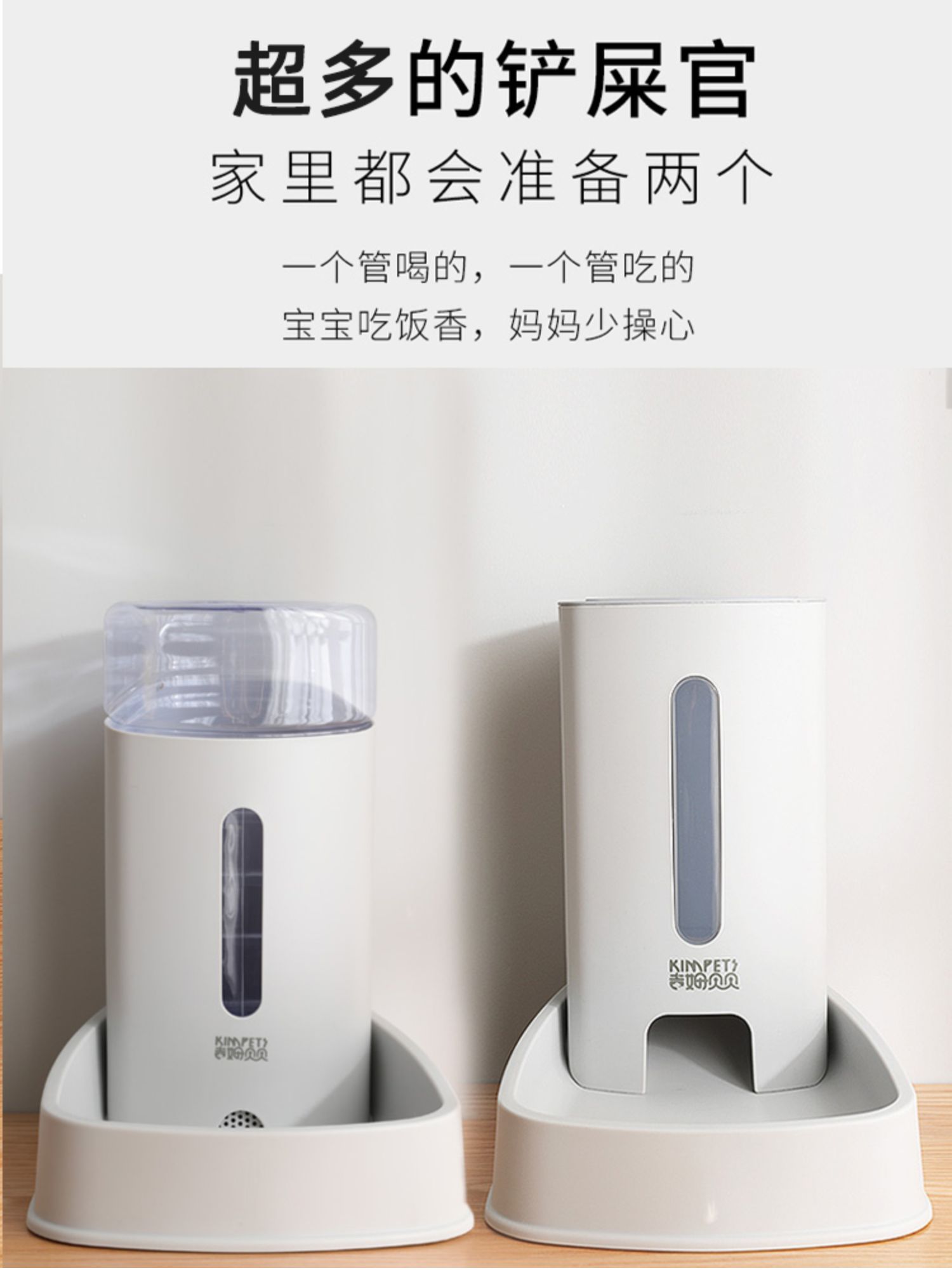 新款宠物饮水机狗狗猫咪自动饮水喂食器防打翻船型宠物食具详情10