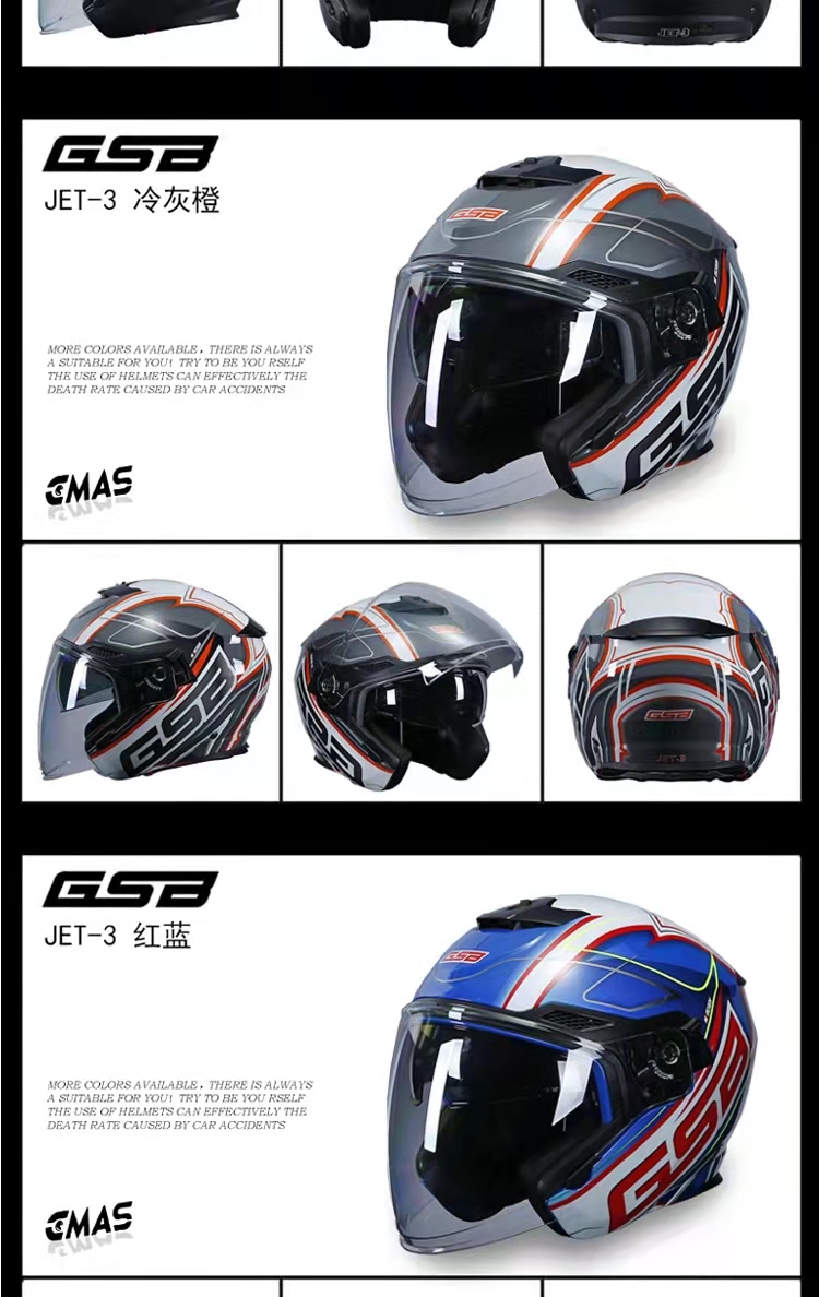 正品GSB半盔JET3摩托车四季通用头盔双镜片3/4踏板机车男女安全帽详情13