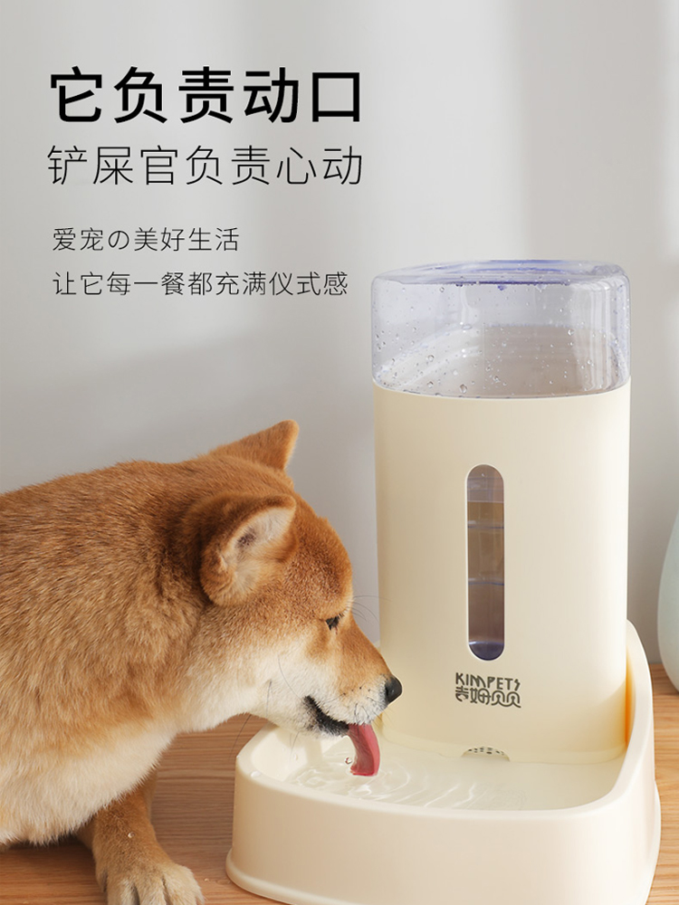 新款宠物饮水机狗狗猫咪自动饮水喂食器防打翻船型宠物食具详情4