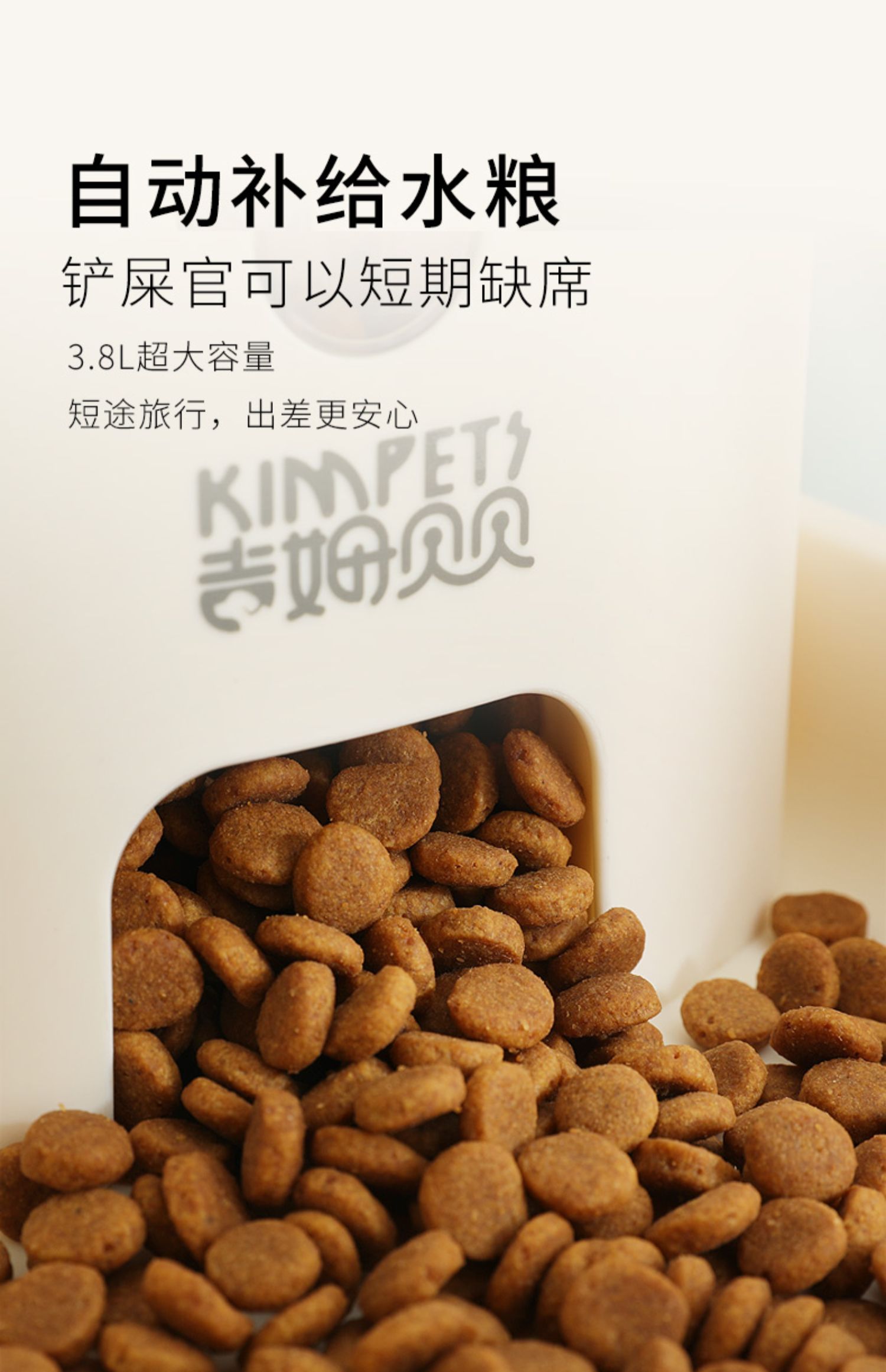 新款宠物饮水机狗狗猫咪自动饮水喂食器防打翻船型宠物食具详情13