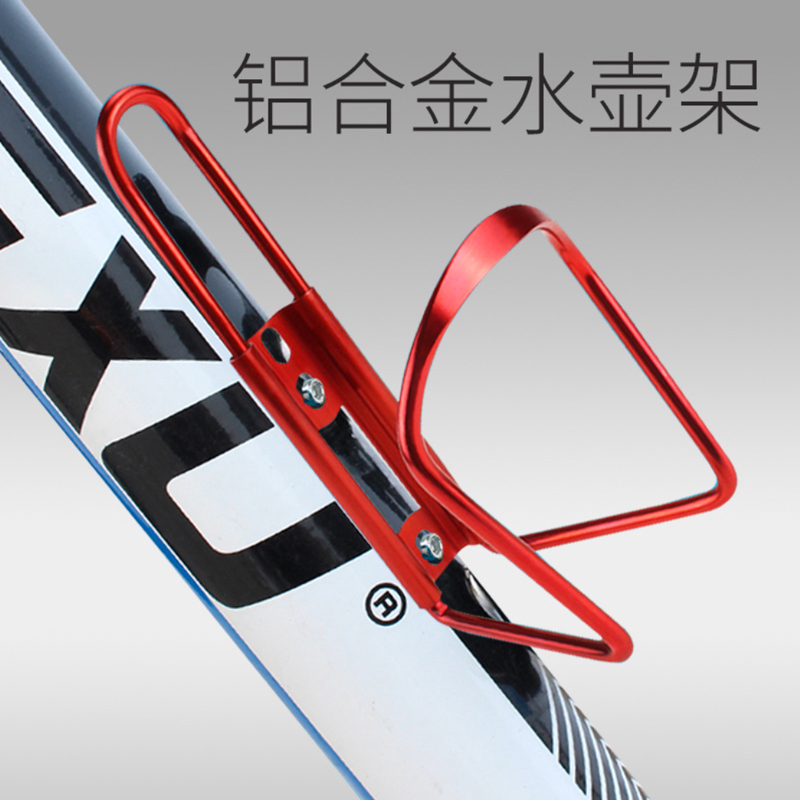 ZA076 Aluminum water bottle stand bicycle aluminum water bottle stand bicycle aluminum water bottle stand cup holder