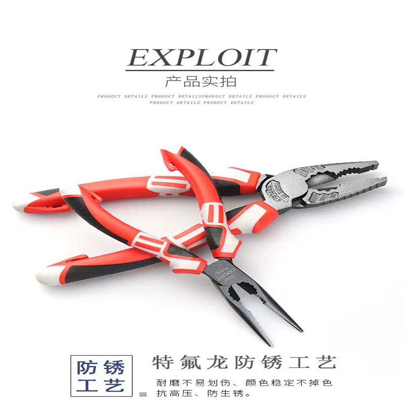 EXPLOIT Teflon pointed-nose pliers CR-V chromium-vanadium steel 6-inch pointed-nose pliers are resistant to high pressure and not easy to break, with exquisite craftsmanship pic 3