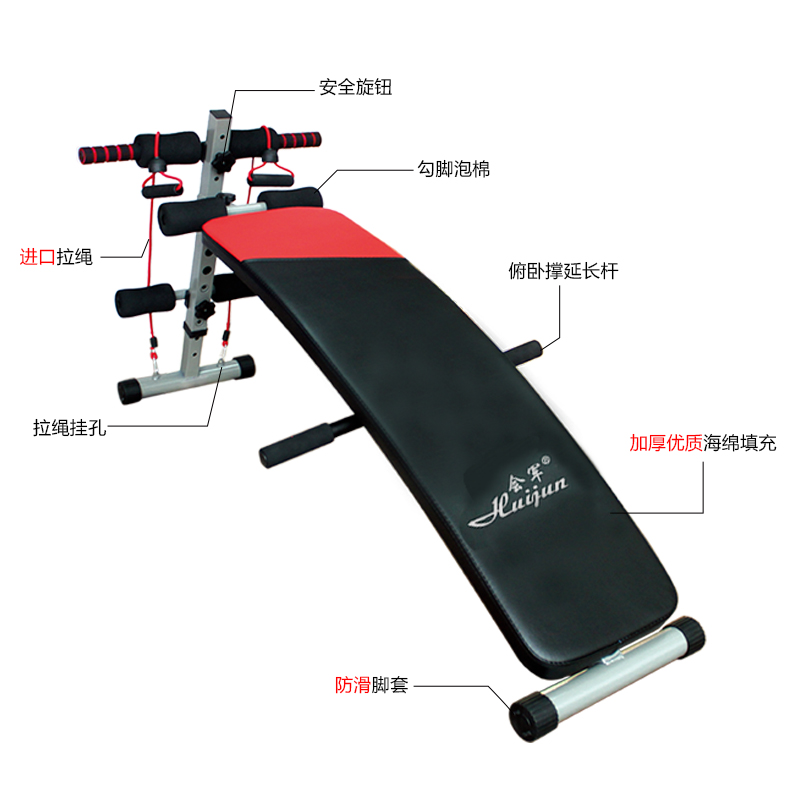 Hj-B055 Multi-Function Retractable Sit-Up Board details Picture
