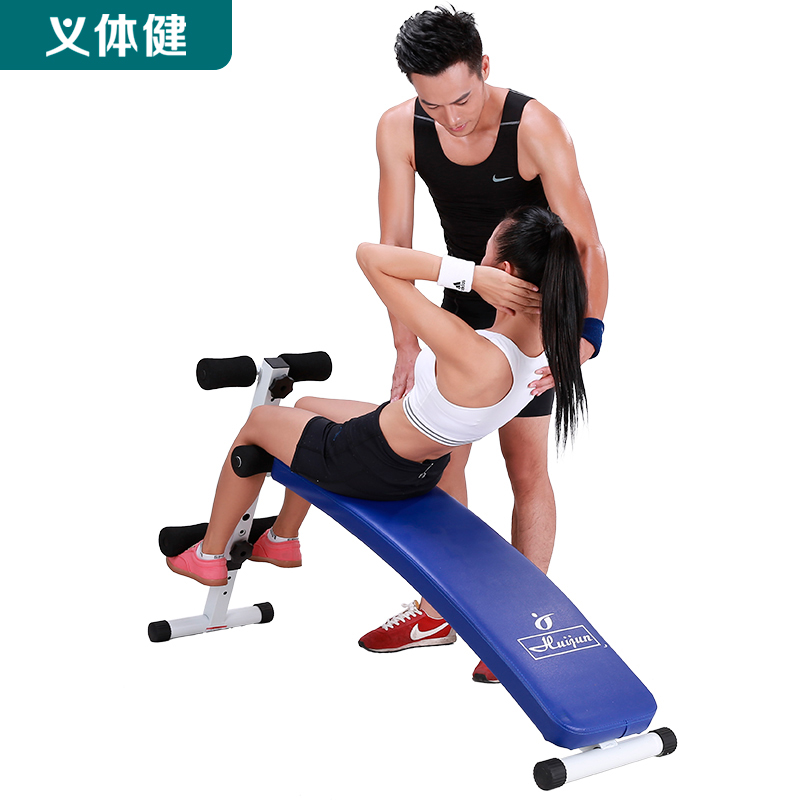 Hj-B044 High-Grade Sit-Up Board