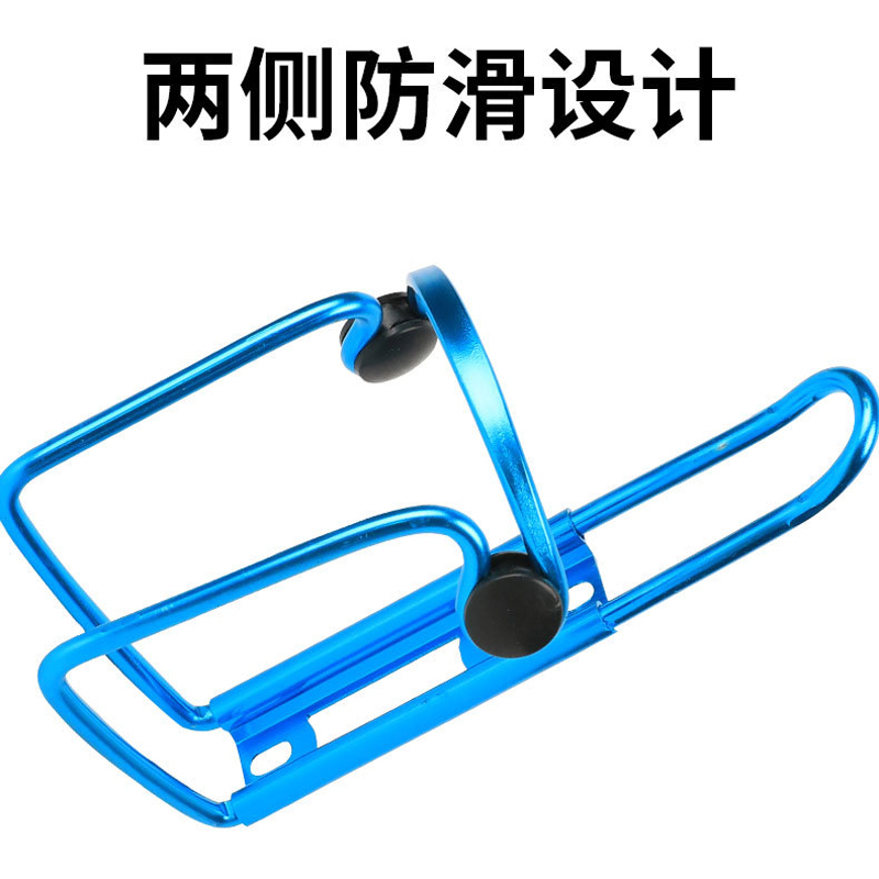 220507 Water bottle rack with beads, double-bead bicycle aluminum water bottle rack, bicycle aluminum water cup rack, water bottle rack, cup holder Item Picture