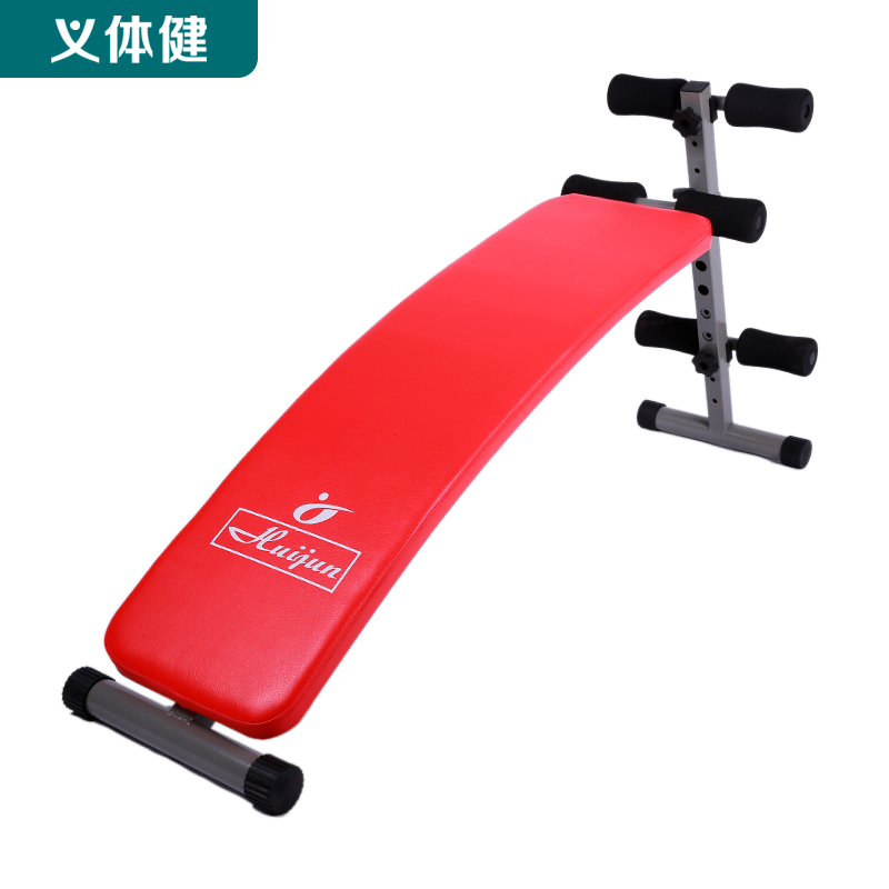 Hj-B043b Deluxe Retractable Sit-Up Board