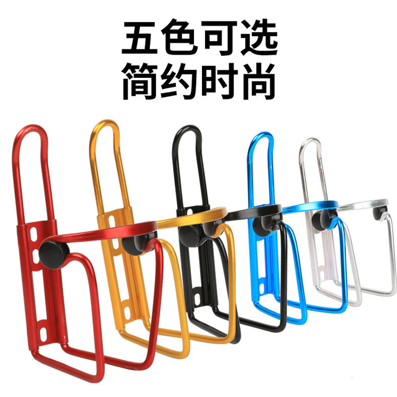 220507 Water bottle rack with beads, double-bead bicycle aluminum water bottle rack, bicycle aluminum water cup rack, water bottle rack, cup holder Specification image