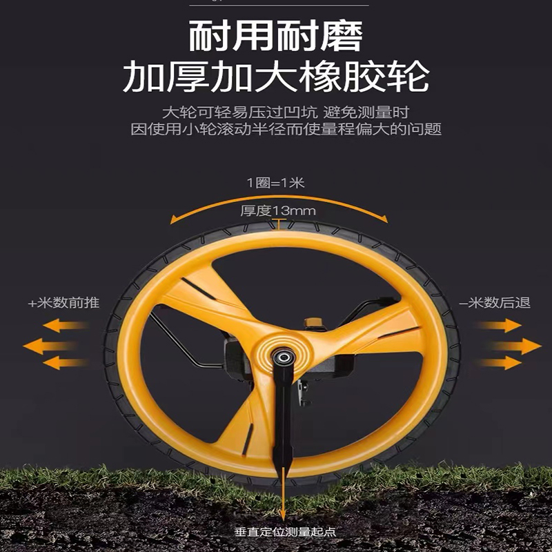 EXPLOIT开拓台湾进口大轮机械传动万米测量仪 轻便铝合金杆耐用耐磨加厚加大橡胶轮详情3