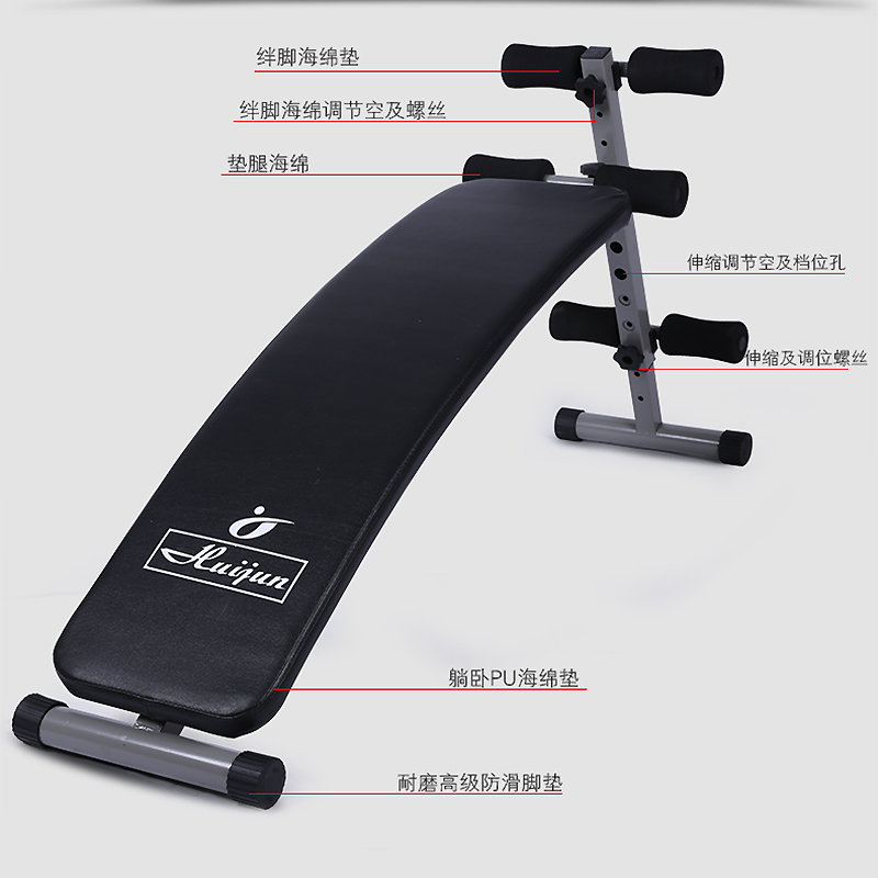 Hj-B043b Deluxe Retractable Sit-Up Board details Picture