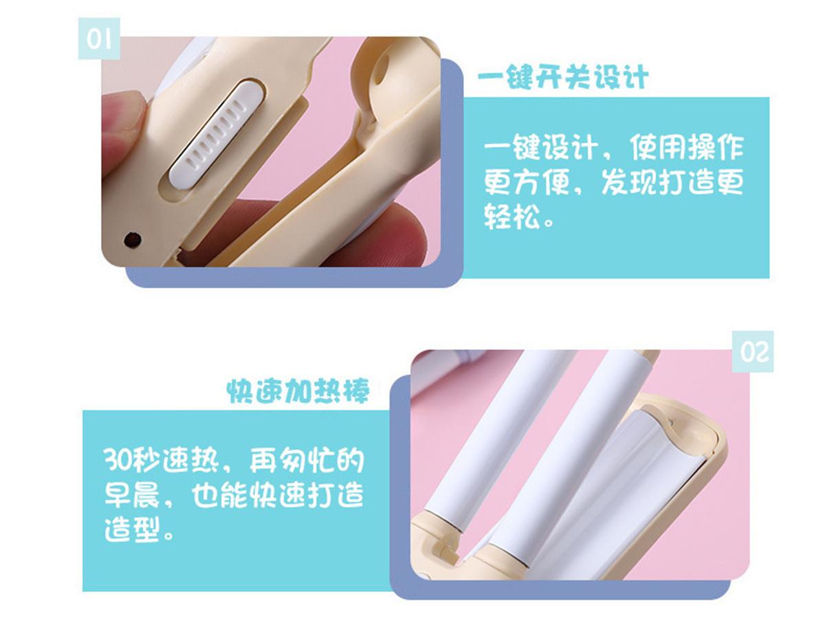 卷发棒水波纹夹板空气刘海羊毛卷自动水波纹蛋卷发器蛋卷头详情4