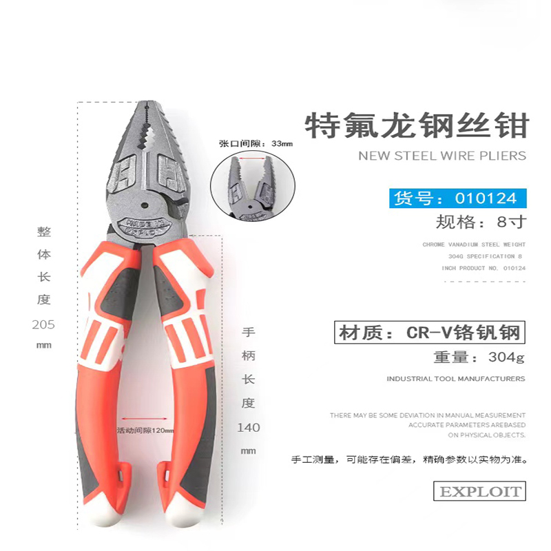 EXPLOIT Teflon wire cutters CR-V chromium-vanadium steel with high toughness and high-pressure resistant rubber handles pic 1
