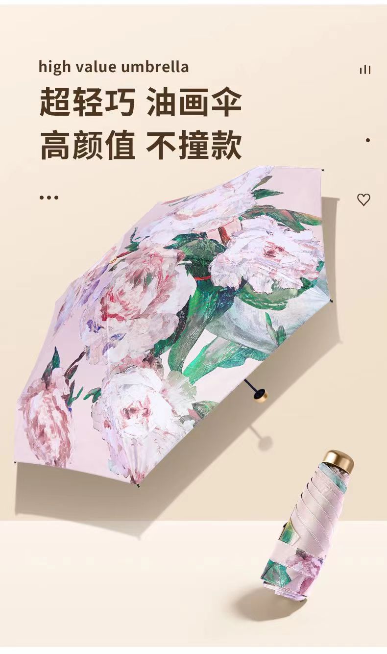 义乌好货同舟迷你小花苞太阳伞五折金胶黑胶挡紫外线迷你便携式包包口袋伞详情8