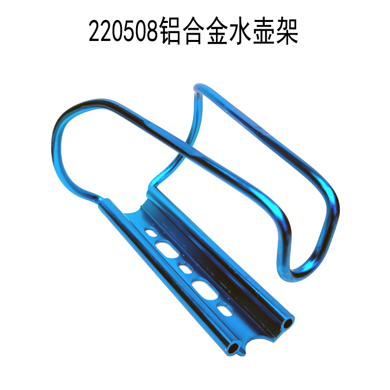 220508铝合金水壶架自行车铝合金水壶架单车铝合金水杯架水瓶架杯托