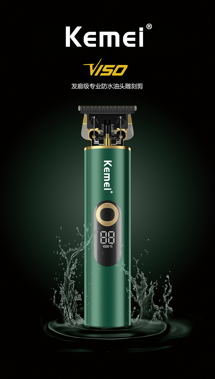 跨境厂家直供理发器 科美KM-V150电推剪理发器 剃发电推子剃头刀详情1