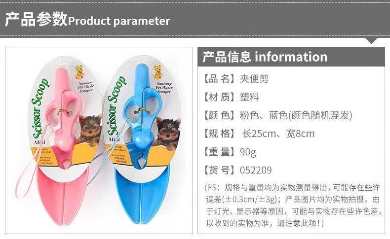 宠物拾便器新品现货批发剪刀式狗狗猫咪铲屎器便携外出夹便器详情2