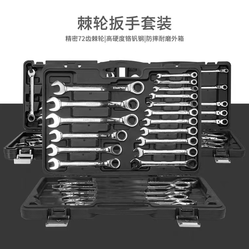 EXPLOIT has developed a precision 72-tooth ratchet wrench set imported to Taiwan, featuring a high-hardness chromium-vanadium steel shockproof and wear-resistant outer box pic 4