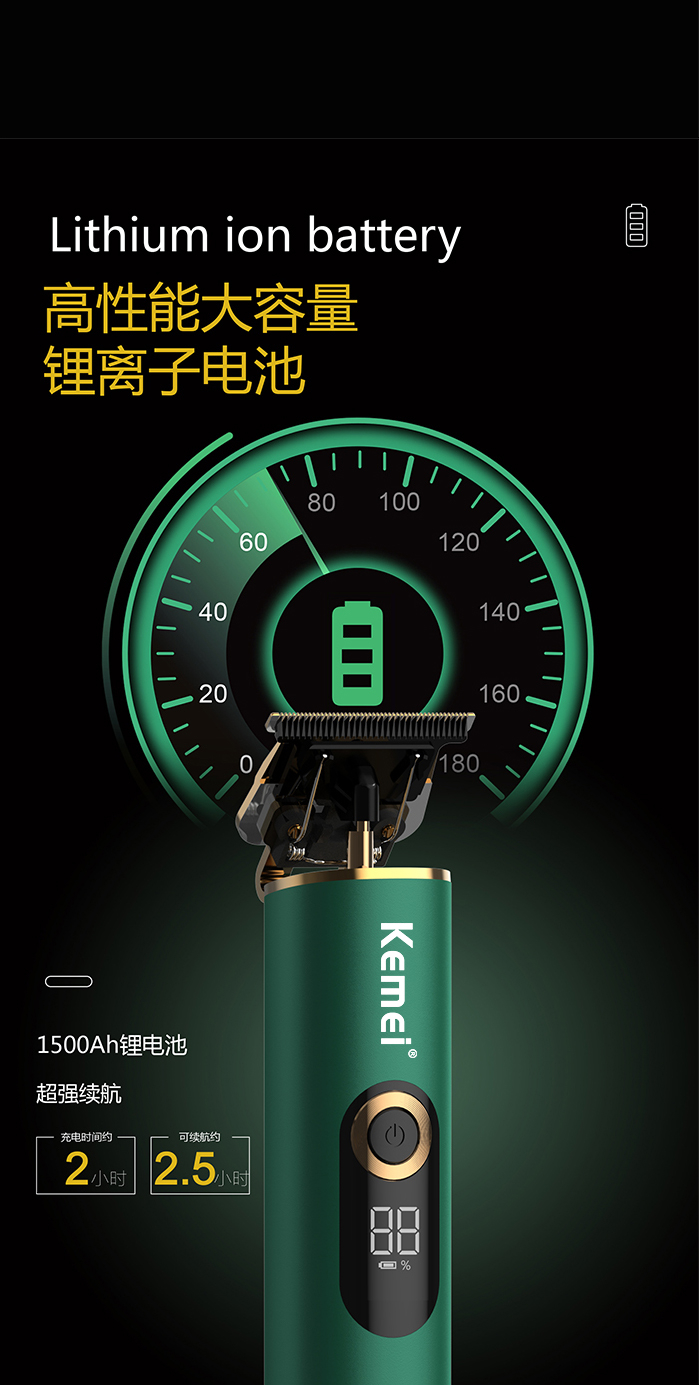 跨境厂家直供理发器 科美KM-V150电推剪理发器 剃发电推子剃头刀详情4