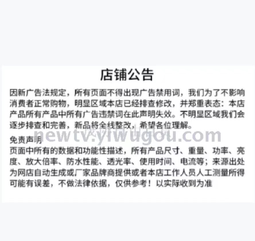 厨房置物架实物图