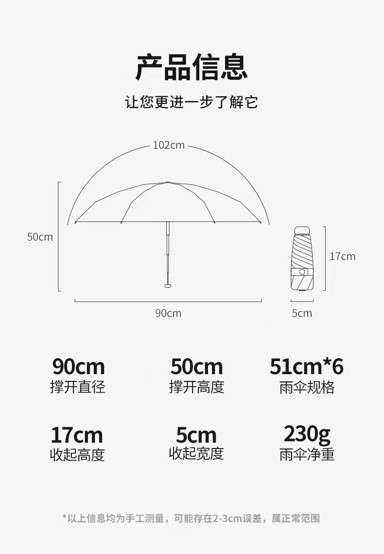 义乌好货同舟迷你小花苞太阳伞五折金胶黑胶挡紫外线迷你便携式包包口袋伞详情14