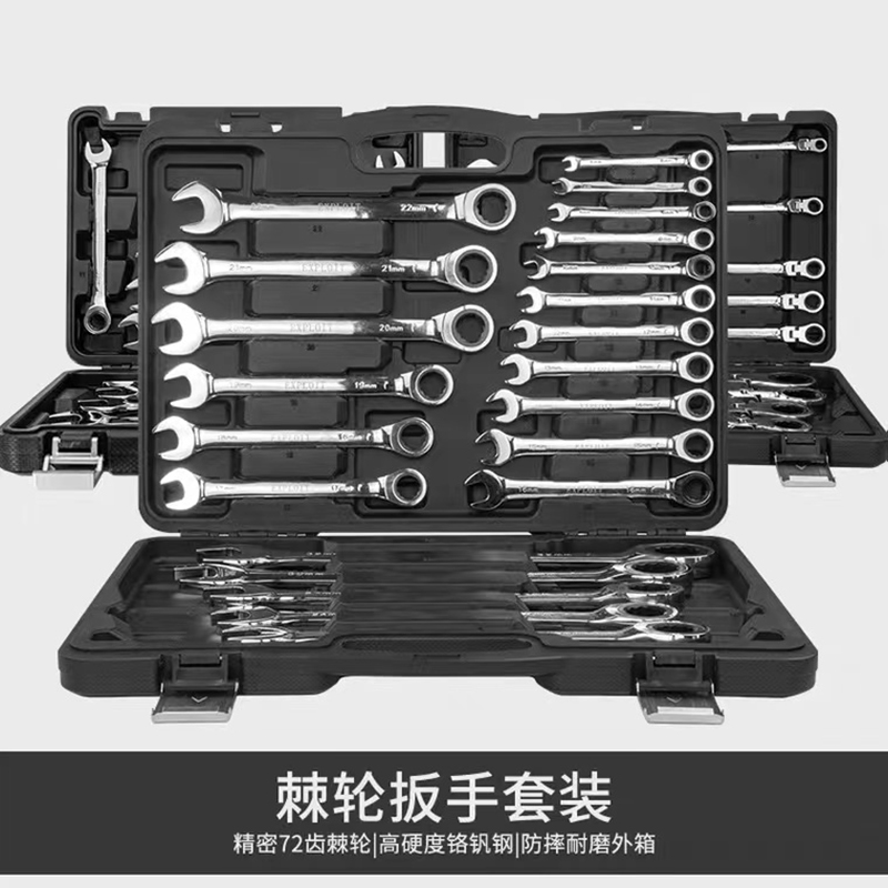 EXPLOIT has developed a precision 72-tooth ratchet wrench set imported to Taiwan, featuring a high-hardness chromium-vanadium steel shockproof and wear-resistant outer box pic 3