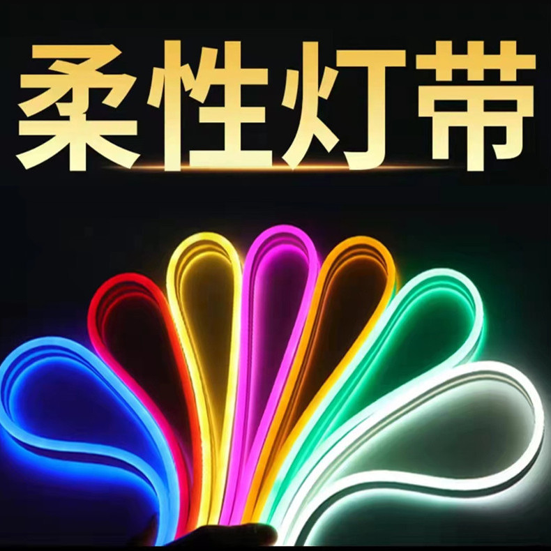 LED柔性灯带足五米套装防水软胶五米灯带 低压灯带LED灯带套装详情7