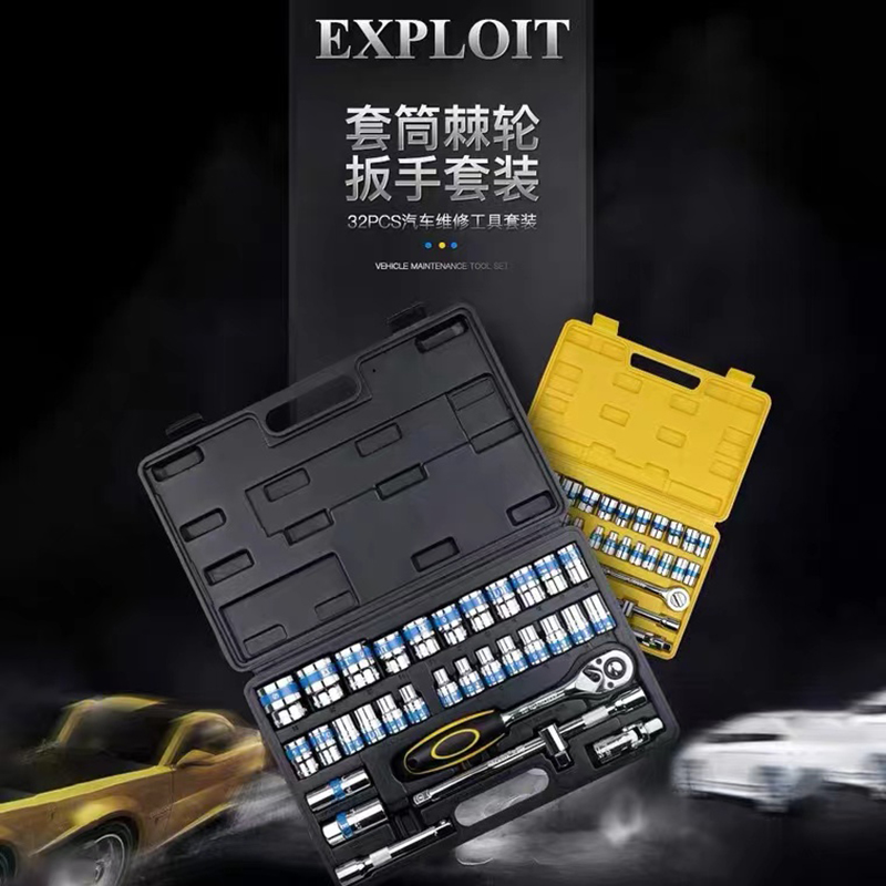 EXPLOIT developed an imported Taiwan socket ratchet wrench set of 32 pieces, a set of automotive repair tools made of chromium-vanadium steel forging pic 1