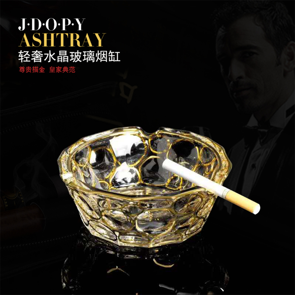 水立方大  中  小号烟灰缸 描黄金线 创意烟灰缸个性时尚水晶玻璃欧式潮流大号家用 送礼 客厅办公室KTV烟缸