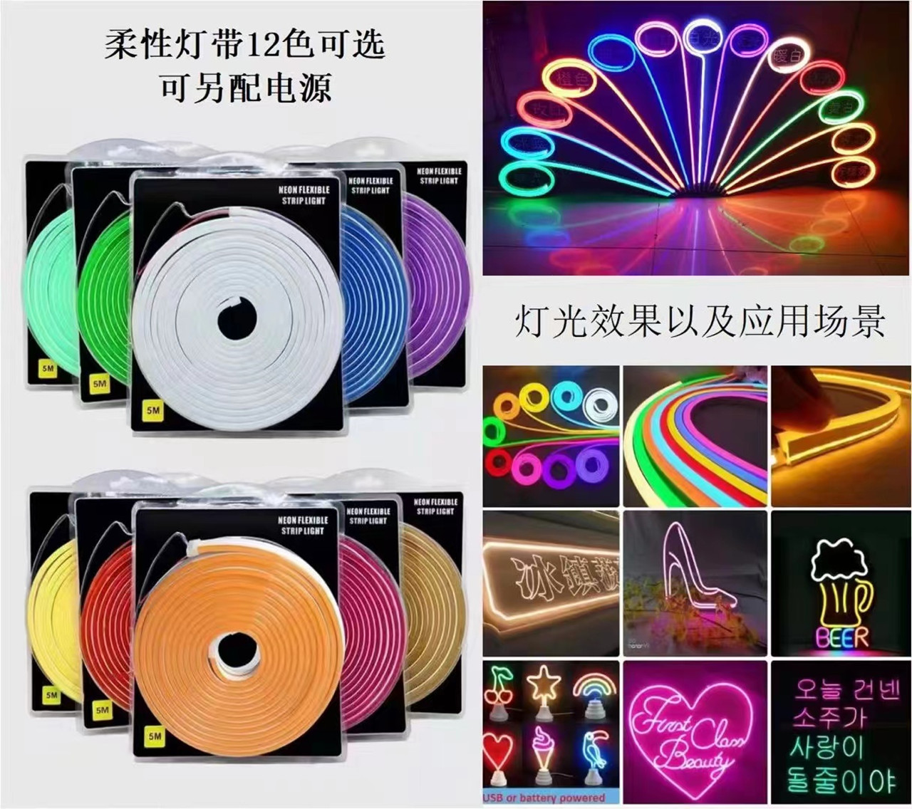 LED柔性灯带足五米套装防水软胶五米灯带 低压灯带LED灯带套装详情6