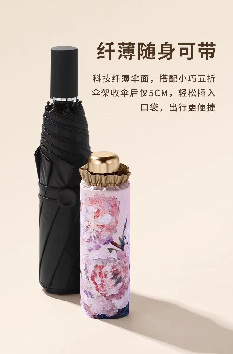 义乌好货同舟迷你小花苞太阳伞五折金胶黑胶挡紫外线迷你便携式包包口袋伞详情12