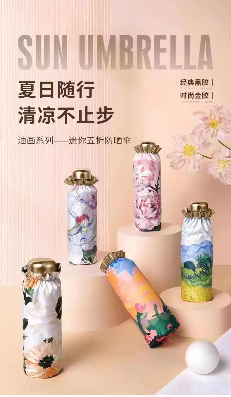 义乌好货同舟迷你小花苞太阳伞五折金胶黑胶挡紫外线迷你便携式包包口袋伞详情1