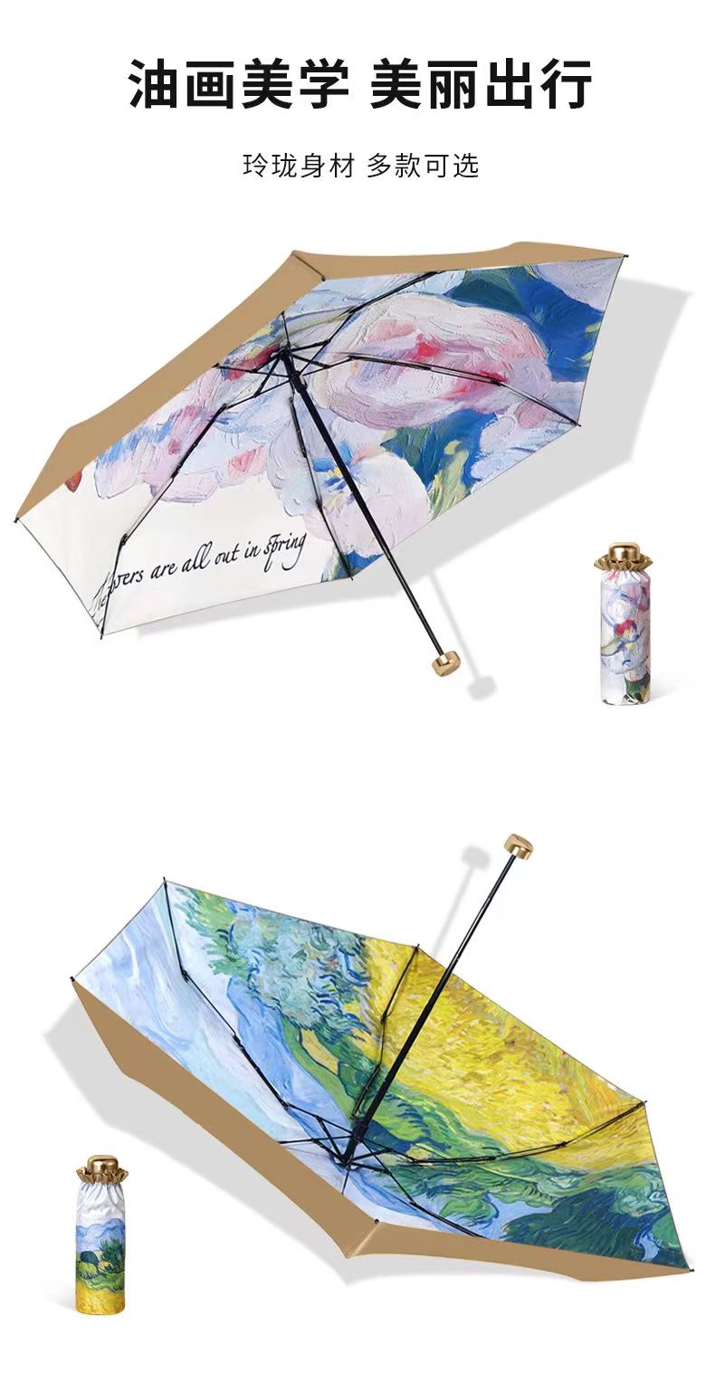 义乌好货同舟迷你小花苞太阳伞五折金胶黑胶挡紫外线迷你便携式包包口袋伞详情11