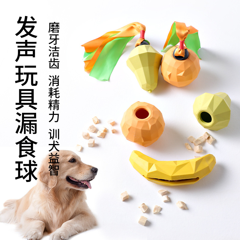 New pet fruit leak toy, dog slow feeding device, anti-choking leak ball, sound toy, pet toy