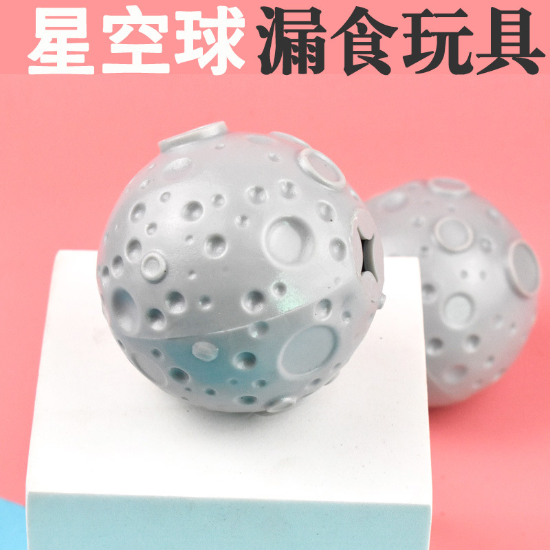 Wholesale of moon food leak balls, dog biting toys, slow food leak prevention toys and pet supplies in stock