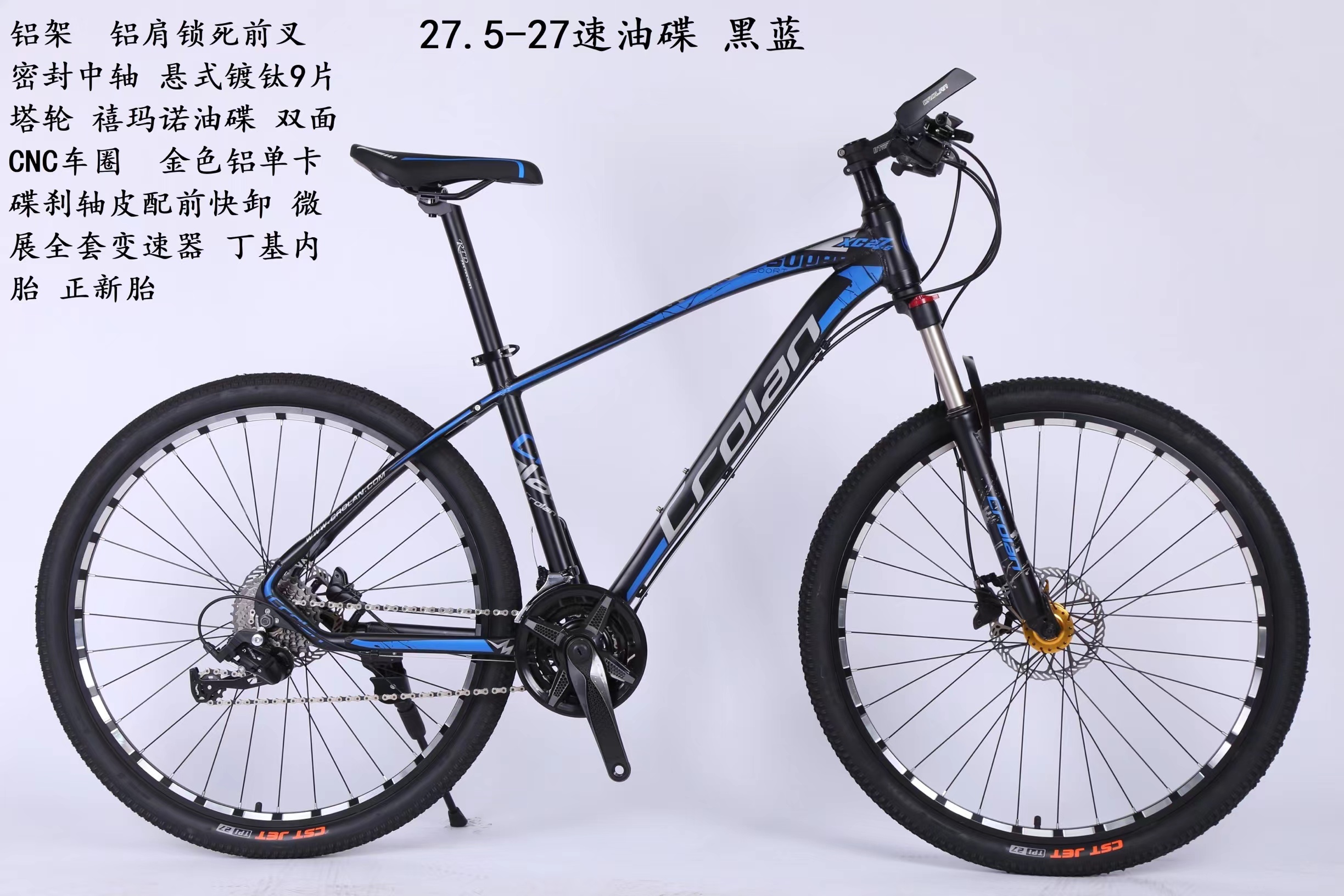 Bike Mountain Bike 27.5 