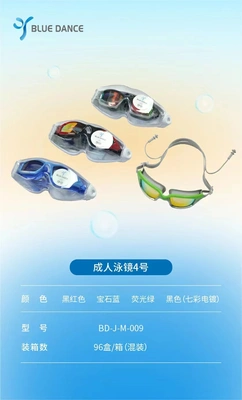 New adult cool swimming glasses big frame colorful silicone goggles swimming auxiliary equipment anti-fog waterproof goggles thumbnail
