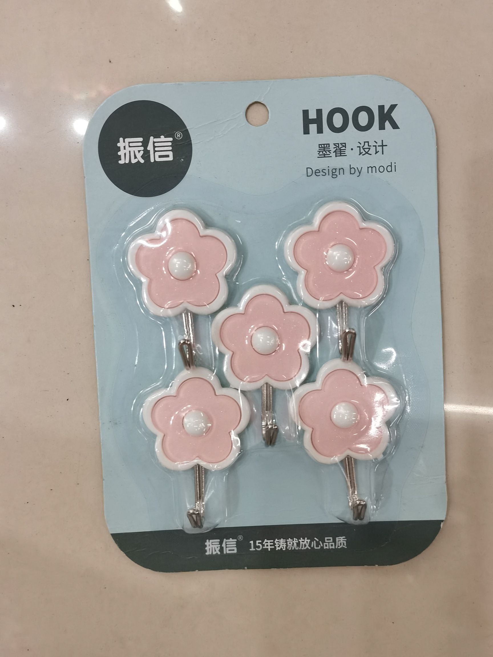 Hook