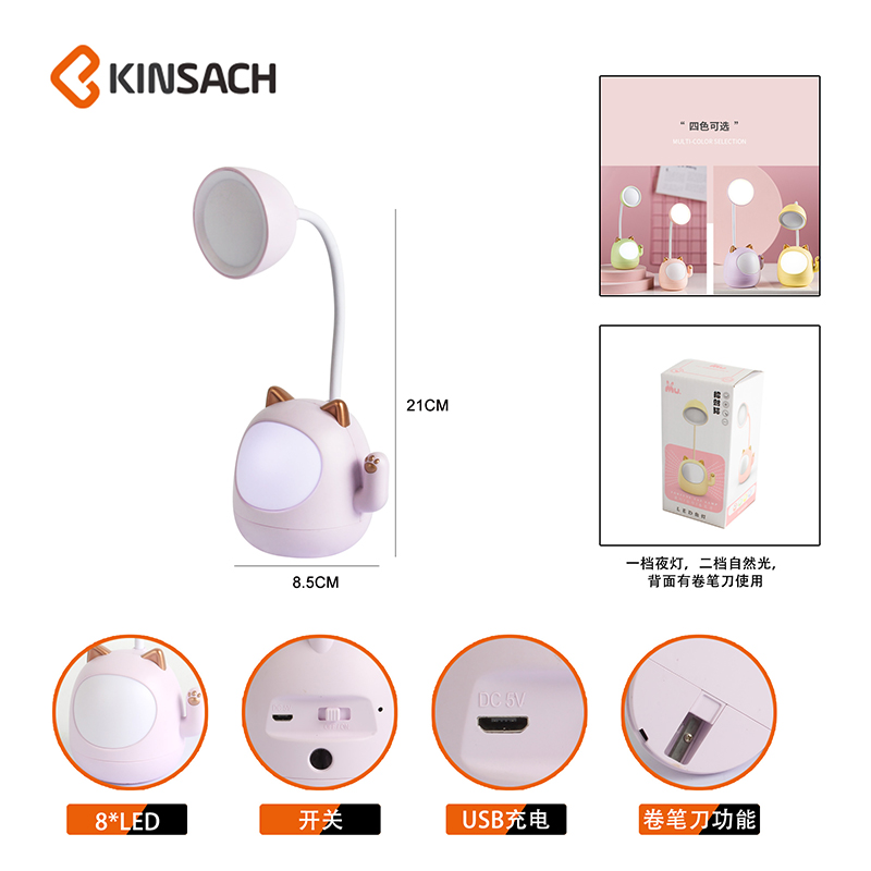 New USB charging desk lamp, eye-protecting LED desk lamp with pencil sharpener and night light, portable desktop desk lamp details Picture