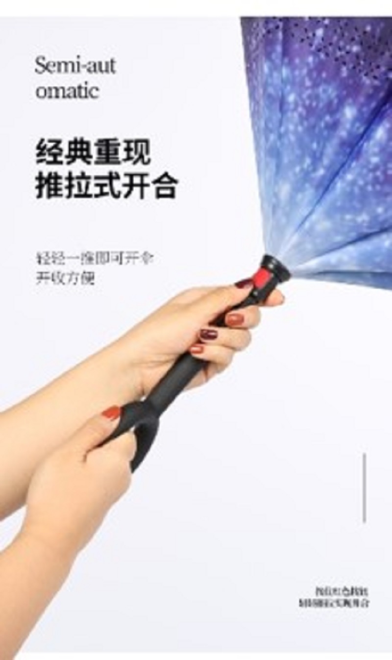 反向伞花色反向全纤维伞架双层碰击布详情2