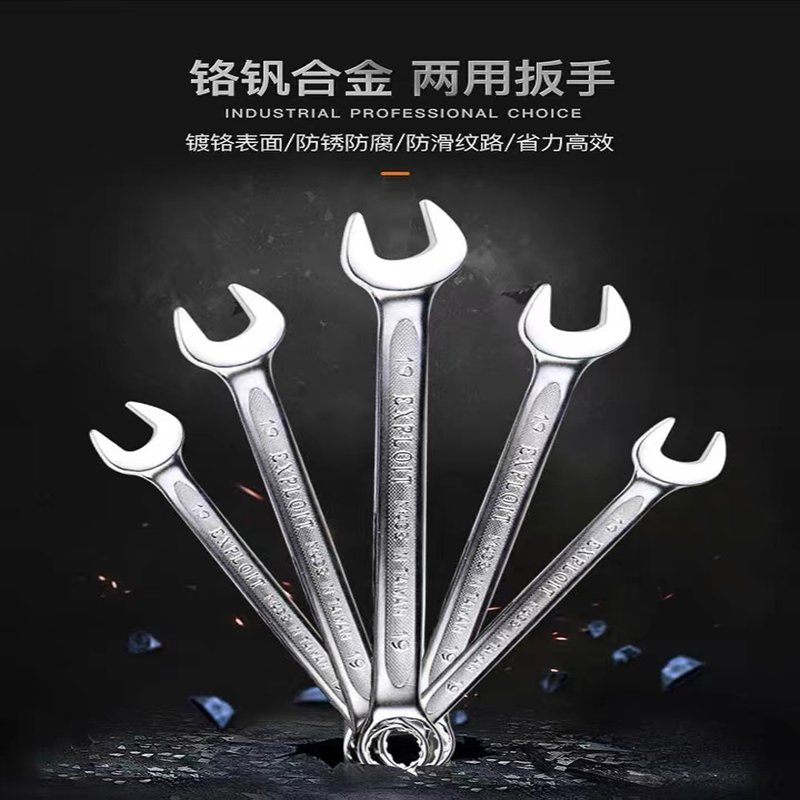 EXPLOIT has developed a multi-functional auto repair kit for Taiwan manufacturing, available in various specifications and featuring powerful CR-V chromium-vanadium steel forging pic 4
