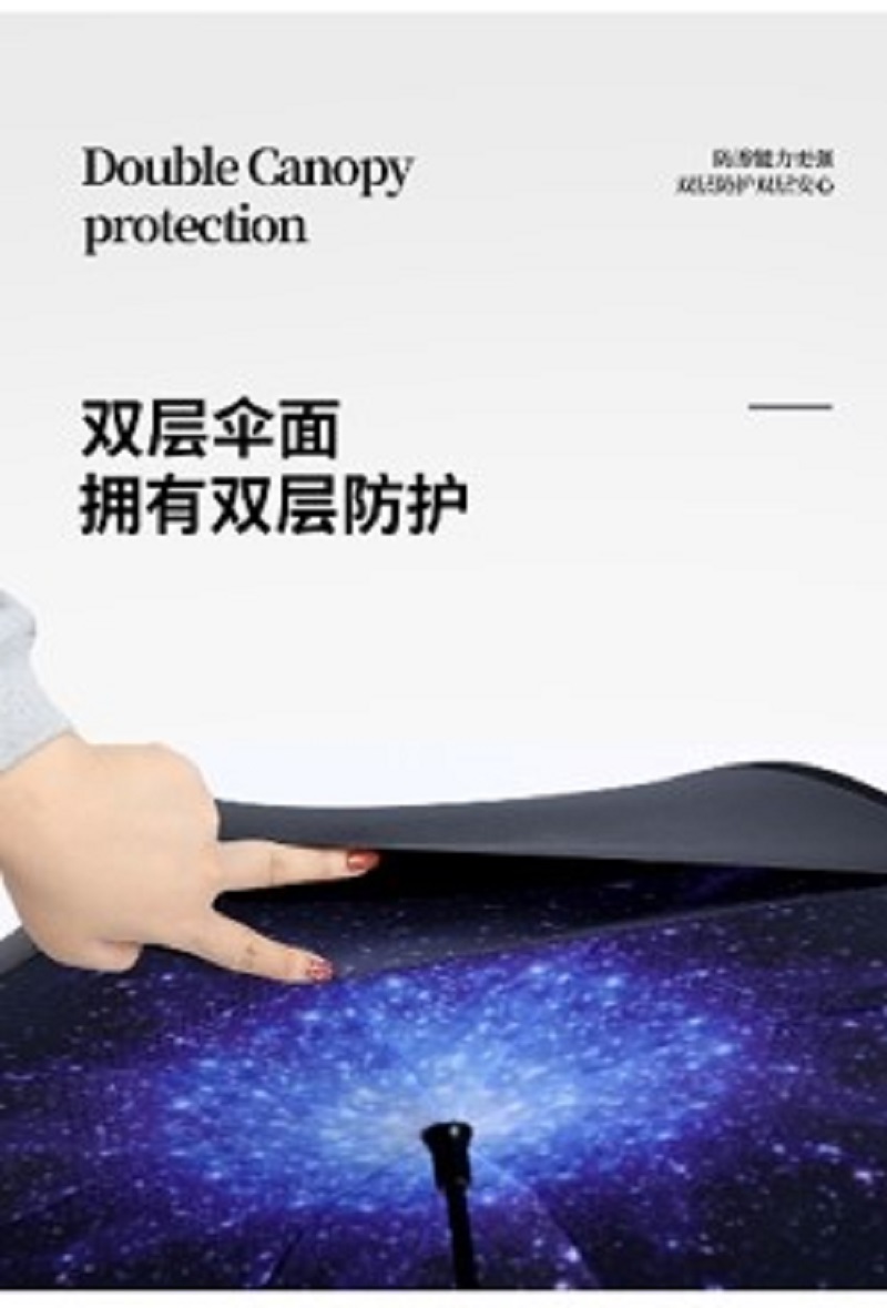 反向伞花色反向全纤维伞架双层碰击布详情1