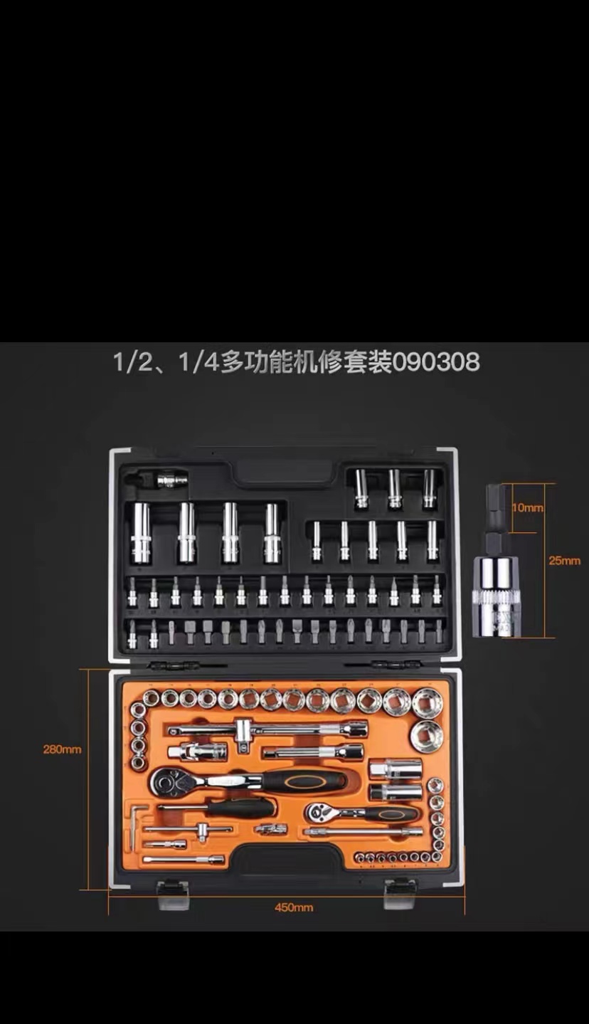 EXPLOIT has developed a multi-functional auto repair kit for Taiwan manufacturing, available in various specifications and featuring powerful CR-V chromium-vanadium steel forging pic 9