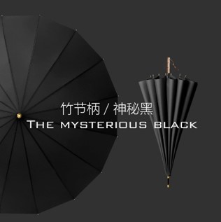 16开竹节柄碰击布雨伞半自动伞地摊百货详情5