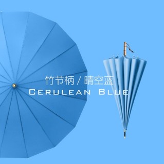 16开竹节柄碰击布雨伞半自动伞地摊百货详情3