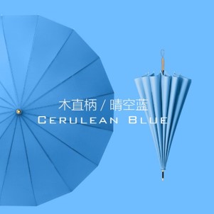 16开木直柄碰击布详情2