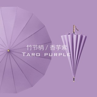 16开竹节柄碰击布雨伞半自动伞地摊百货详情4